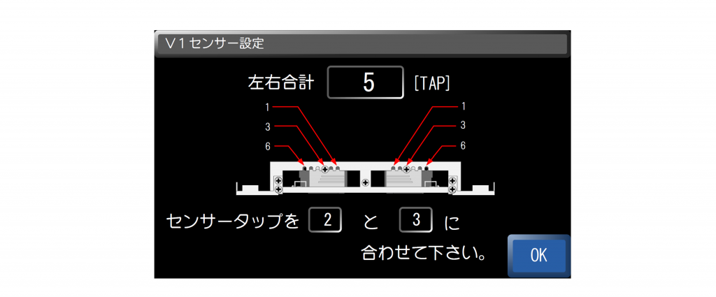 超音波流量計 クランプオン式（外装式） R2は、パイプの外側から非接触で流体温度を測定できる高精度な流量計です。この流量計は、トランジットタイム計測方式を採用しており、水や超純水などの気泡等の無い液体に適用できます。また、鋼管やステンレス、塩ビなどの様々なパイプ材質に対応し、6Aから1000Aまでのパイプサイズに対応できます。

コントローラのＬＣD画面では、タッチパネル方式で操作ができます。配管設定画面では、センサーの種類や配管材質、配管内径、配管厚みなどを入力します。エンターをタッチすると、「Ｖ1センサー設定」画面が現れます。この画面では、センサーの取付位置をガイドに従って調整します。センサーは専用バンドでパイプに固定します。ゼロ校正や調整は自動化されています。