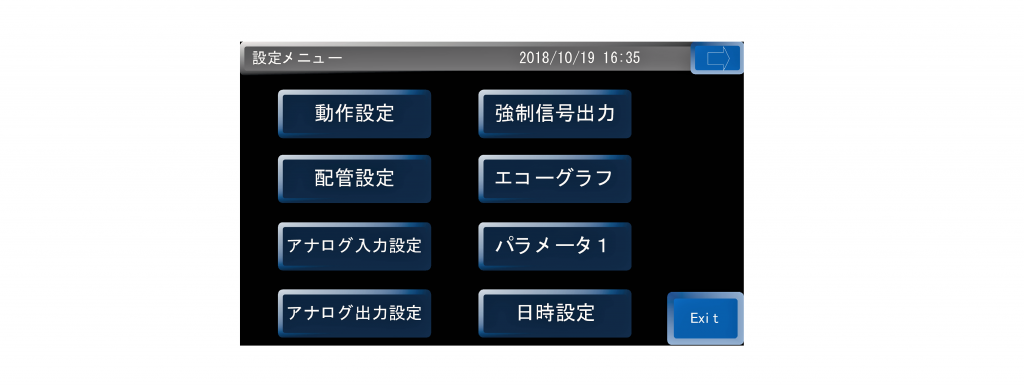 超音波流量計　クランプオン式（外装式） R2 のコントローラのＬＣD画面の「設定メニュー」画面コントローラの操作はタッチパネル方式にて行う。

設定メニュー画面では、以下の項目を設定することができる。
- 流量計の基本設定（流量計番号、流量単位、温度単位など）
- 流量計の校正（ゼロ点調整、ゲイン調整など）
- 流量計の通信設定（通信方式、通信速度、通信アドレスなど）
- 流量計の出力設定（アナログ出力、パルス出力、アラーム出力など）
- 流量計の表示設定（表示項目、表示モード、表示言語など）
- 流量計の保守設定（パスワード設定、データ保存、データ消去など）

設定メニュー画面で各項目を選択すると、詳細な設定画面が表示される。設定画面で値を変更するには、タッチパネルで数値を入力するなどを行う。設定値を確定するには、「決定」ボタンを押す。設定値をキャンセルするには、「戻る」ボタンを押す。