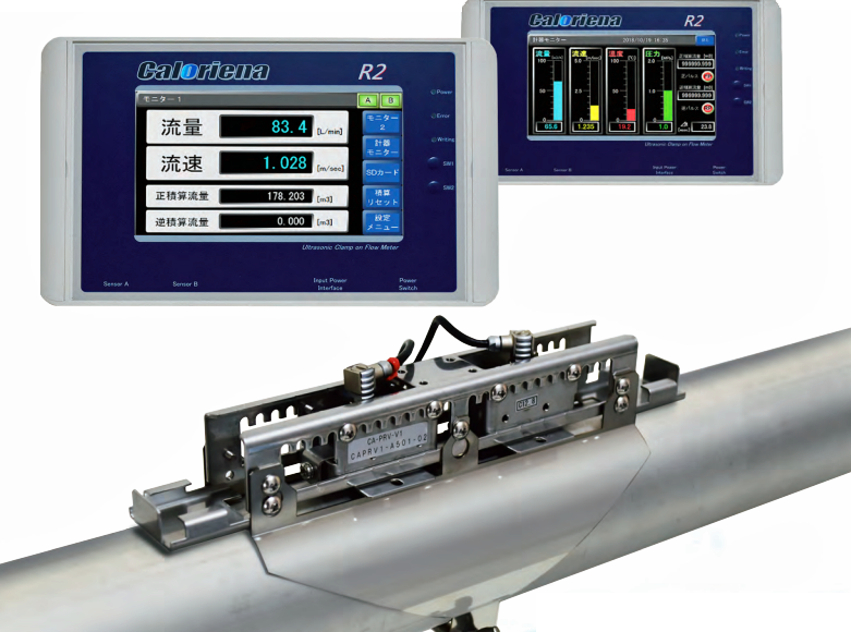 超音波流量計 クランプオン式（外装式）Caloriena R2のセンサーとコントローラの配管設置イメージ画像は、以下のようになります。
センサーは、配管の外側に取り付けられ、配管の材質や口径に応じて選択できます。センサーは、温度センサーと一体化されており、流量と温度を同時に測定できます。

コントローラは、センサーからの信号を処理し、流量や温度などのデータを表示します。コントローラは、AC/DC両方に対応しており、屋外でも使用できます。コントローラは、アナログ出力や通信機能を備えており、外部機器との連携が可能です。