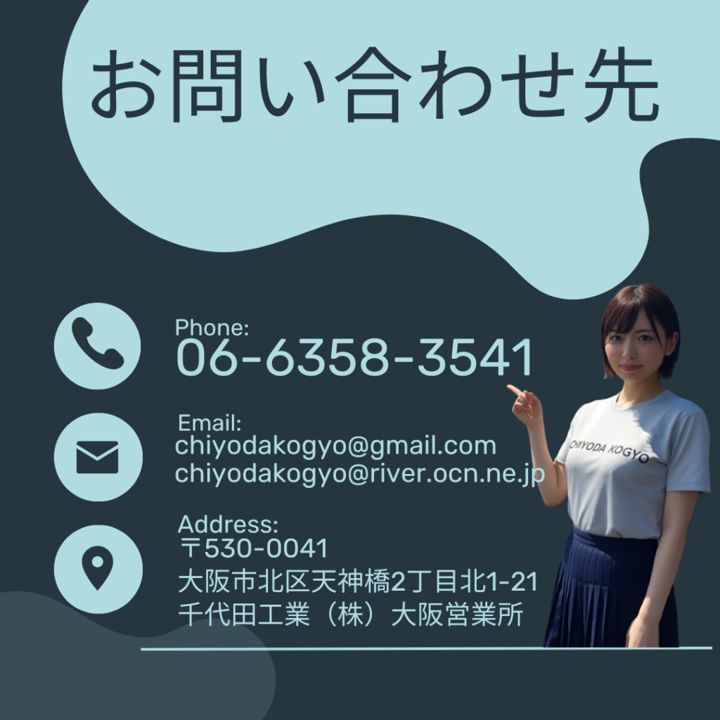 千代田工業(株)の提供する製品の問い合わせ画像です。開栓キーの概要は以下の通りです。開栓キー
概要
開栓キーは、水道用仕切弁や給水用仕切弁の開閉に必要な工具です。T字型のデザインが特徴で、仕切弁上部のキーキャップに差し込んで回すことで操作します。
特徴
材質: ステンレス製(SUS304)、アルミニウム合金製、鉄製(SS400)などがあり、耐久性に優れています。
サイズ: 一般的には800mmから2000mmの範囲で、最大4000mmまでのサイズが選べます。特に1000mmから1500mmのサイズが多く使用されています。