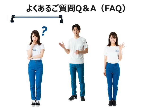 UNIソーラーLEDライトのQ&A(FAQ)の画像です。