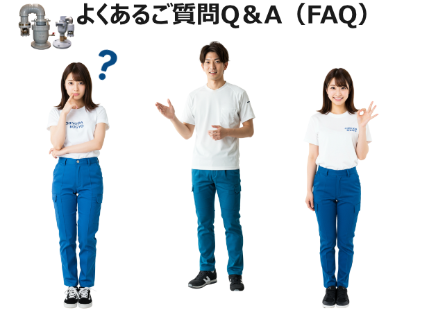 WMC汚水流入防止機能付空気弁Φ25~Φ200のQ&A(FAQ)の画像です。