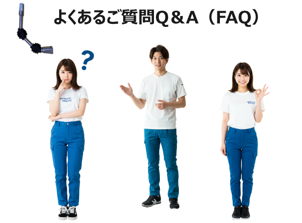 CH-UNユニバーサル継ぎ足しキーのQ&A(FAQ)の画像です。