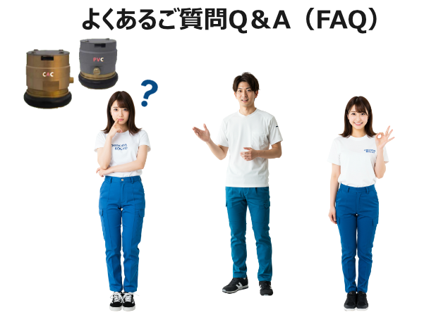 MC型 急速空気弁Φ25 消火栓口金町野着脱専用のFAQ画像です。